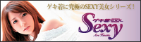 ������!  IDOL Sexy