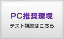 PC侩Ķ