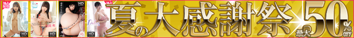campaign