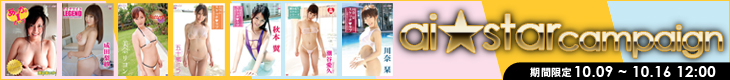 campaign