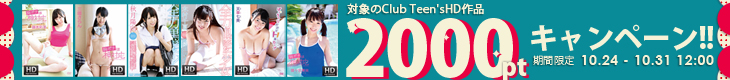 campaign