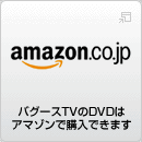 ХDVD֥롼쥤amazonǹ